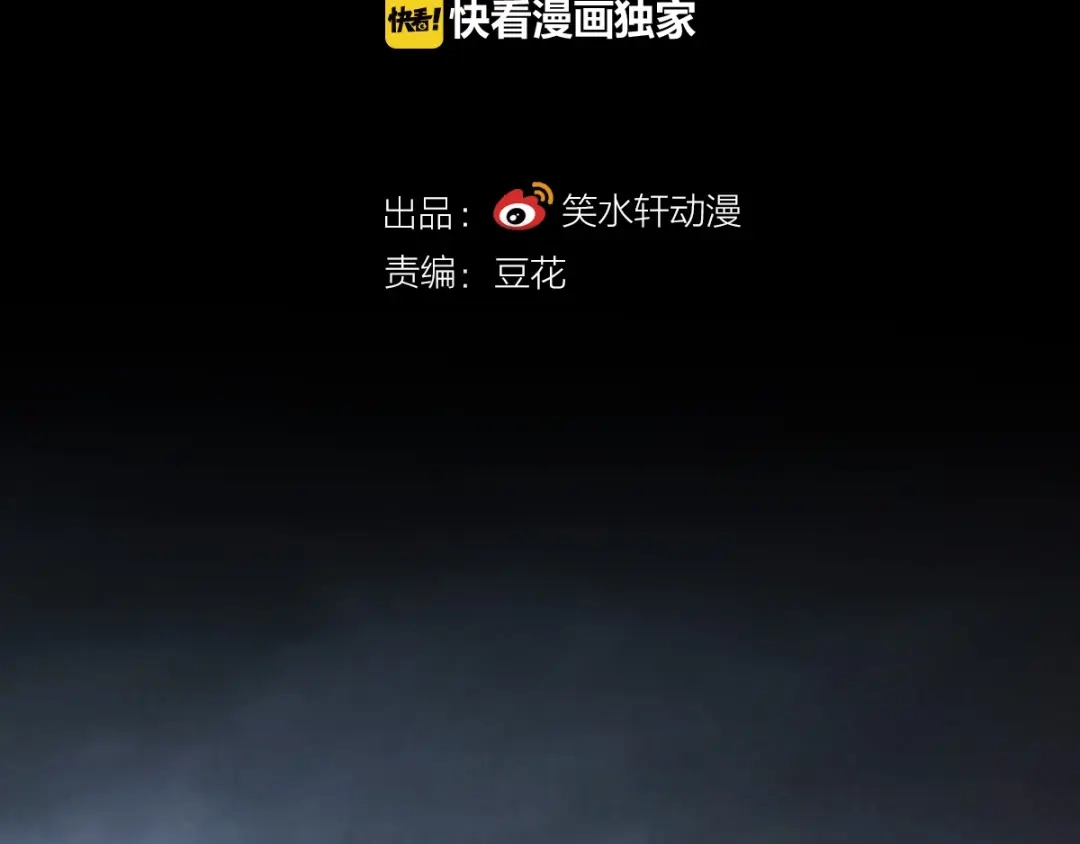 《赤色四叶草》第74话 成为人类的方法（下） 第24页