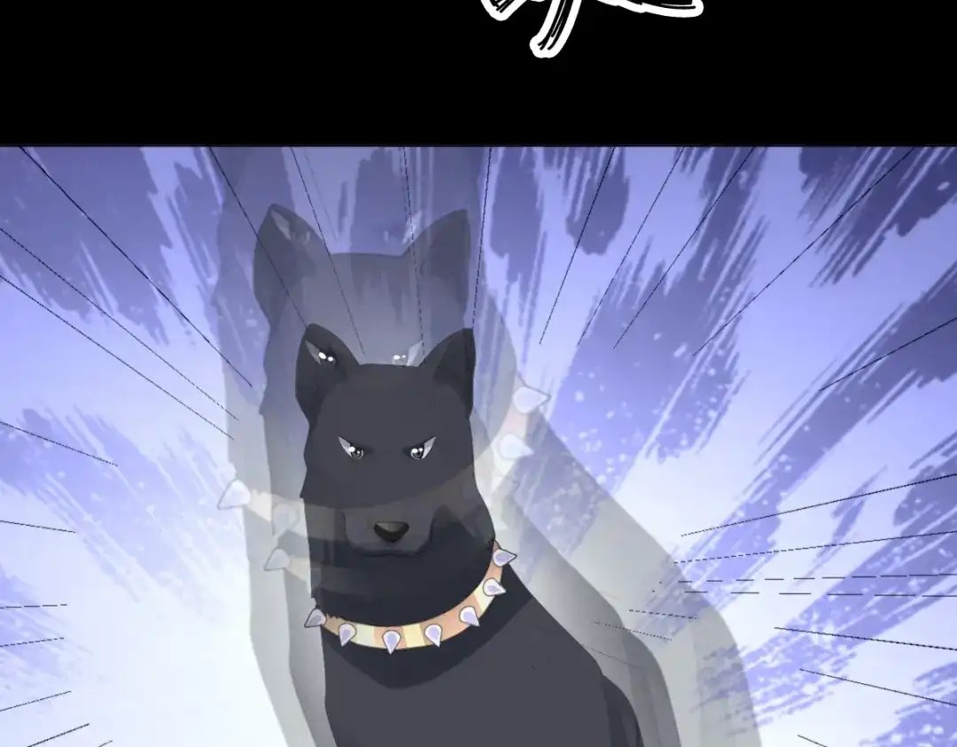 《赤色四叶草》第74话 成为人类的方法（下） 第78页