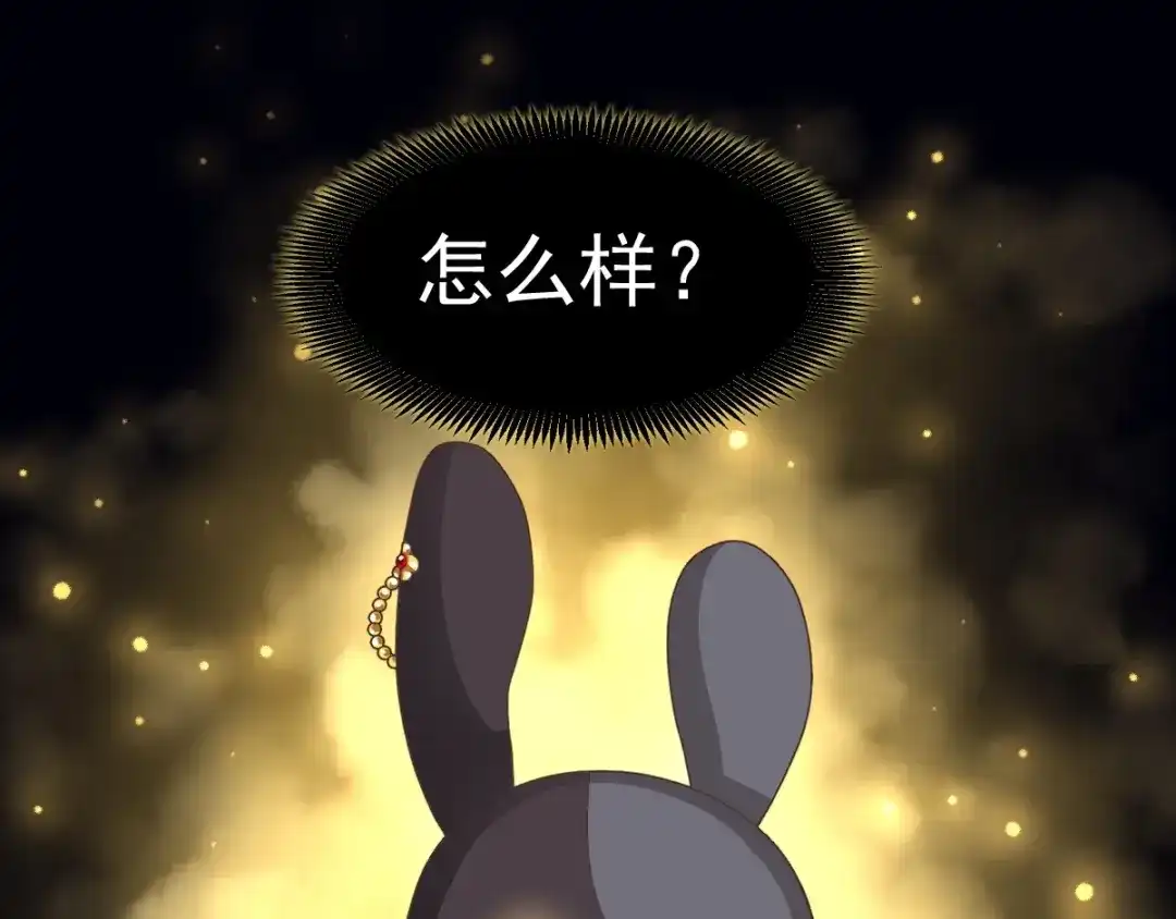 《赤色四叶草》第74话 成为人类的方法（下） 第1页