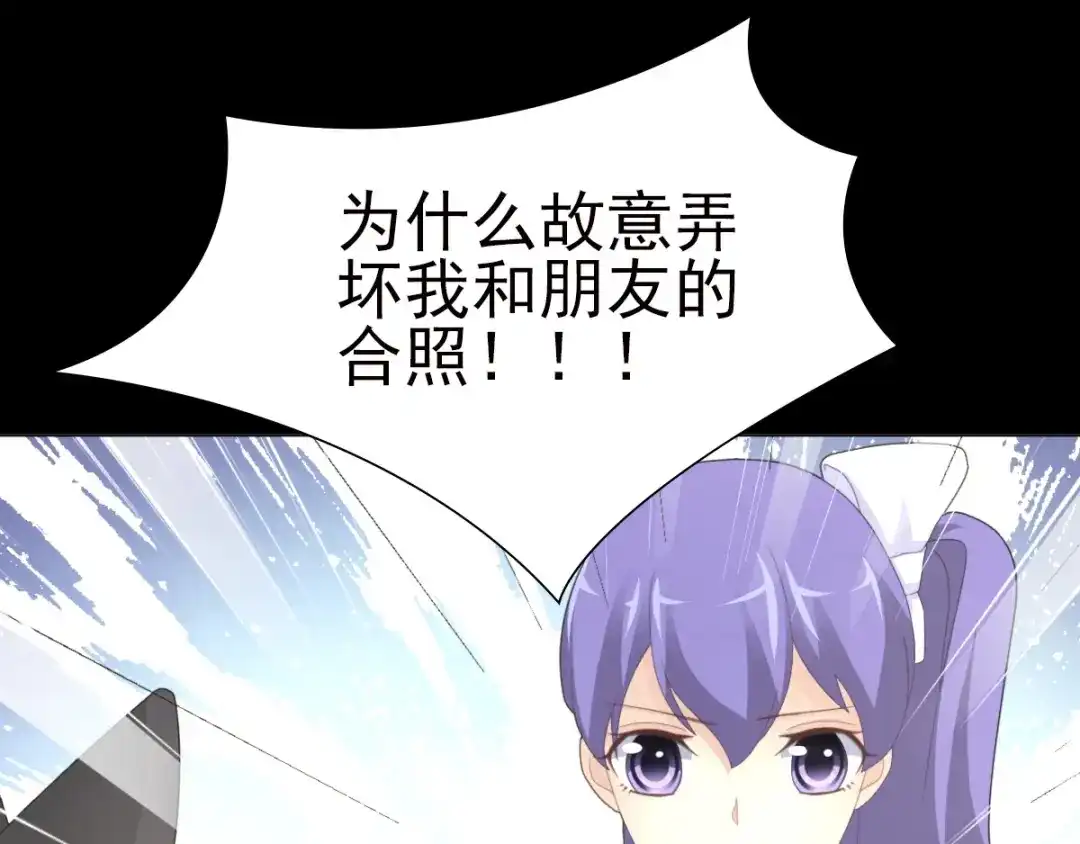 《赤色四叶草》第74话 成为人类的方法（下） 第45页