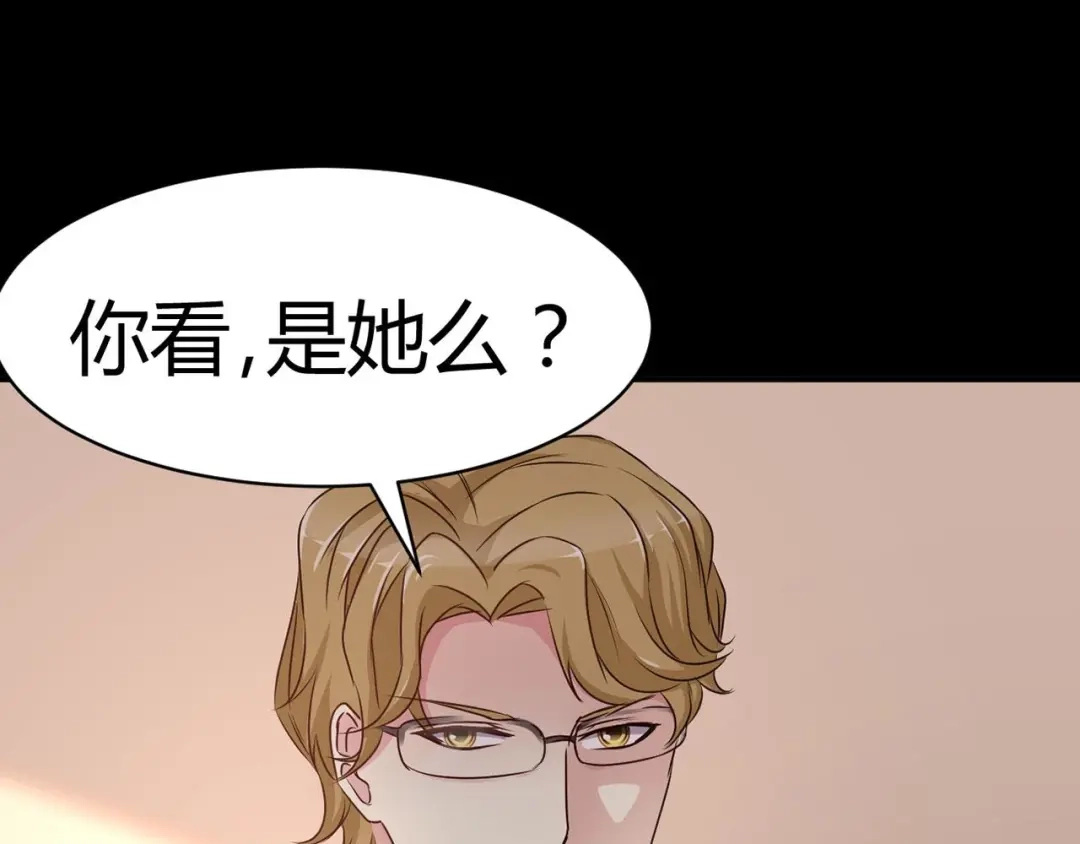《赤色四叶草》第7话 小米（上） 第52页