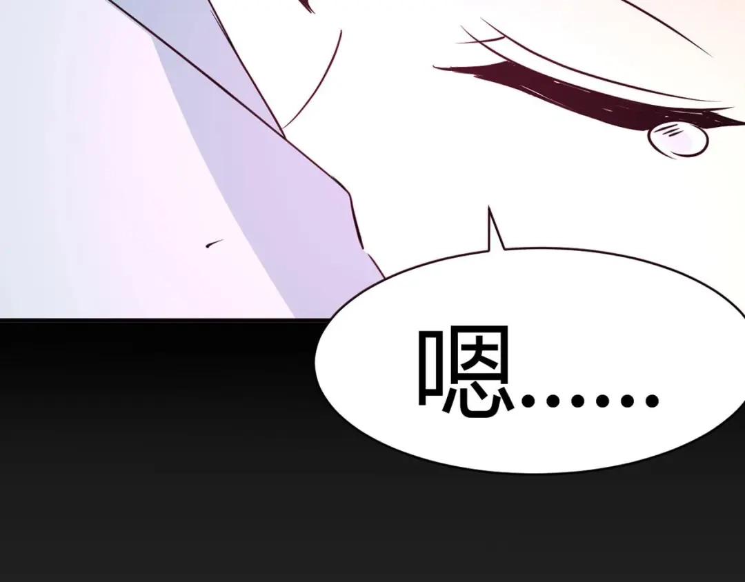 《赤色四叶草》第7话 小米（上） 第92页