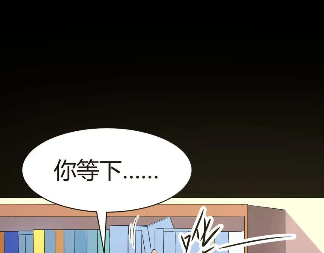 《赤色四叶草》第7话 小米（上） 第49页
