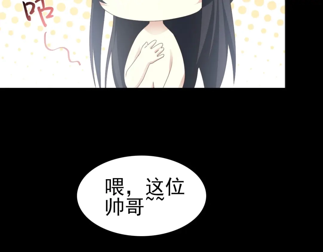 《赤色四叶草》第75话 黑狼的选择（上） 第8页