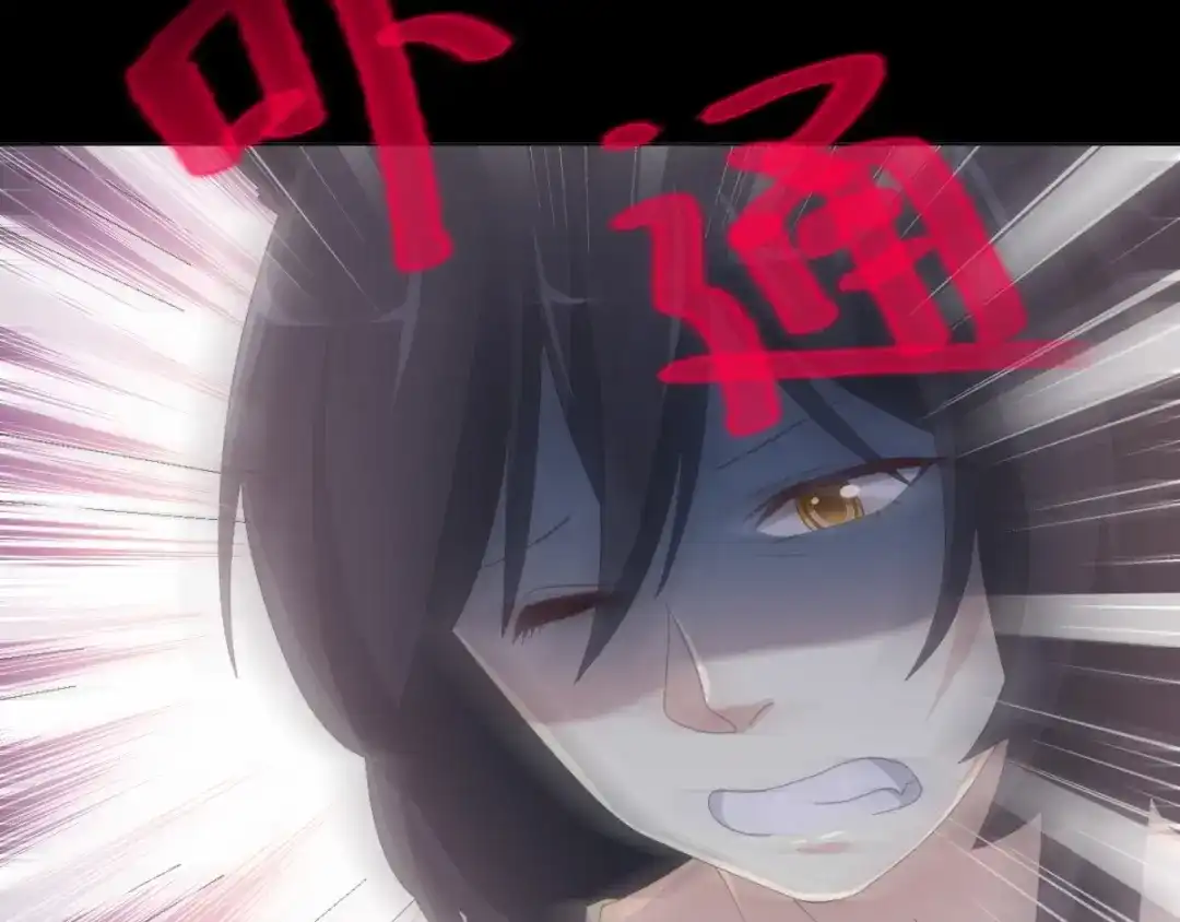 《赤色四叶草》第75话 黑狼的选择（上） 第45页