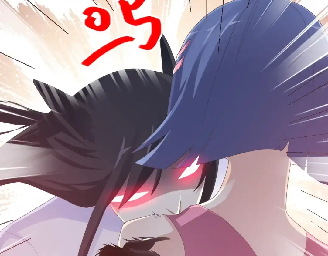 《赤色四叶草》第75话 黑狼的选择（上） 第82页