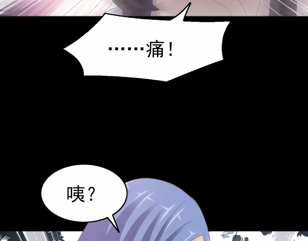 《赤色四叶草》第75话 黑狼的选择（上） 第46页
