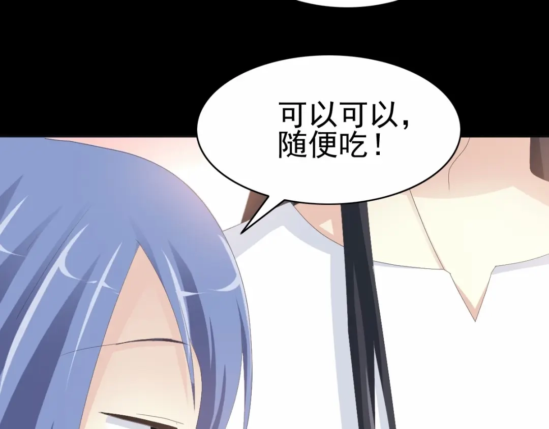 《赤色四叶草》第75话 黑狼的选择（上） 第27页