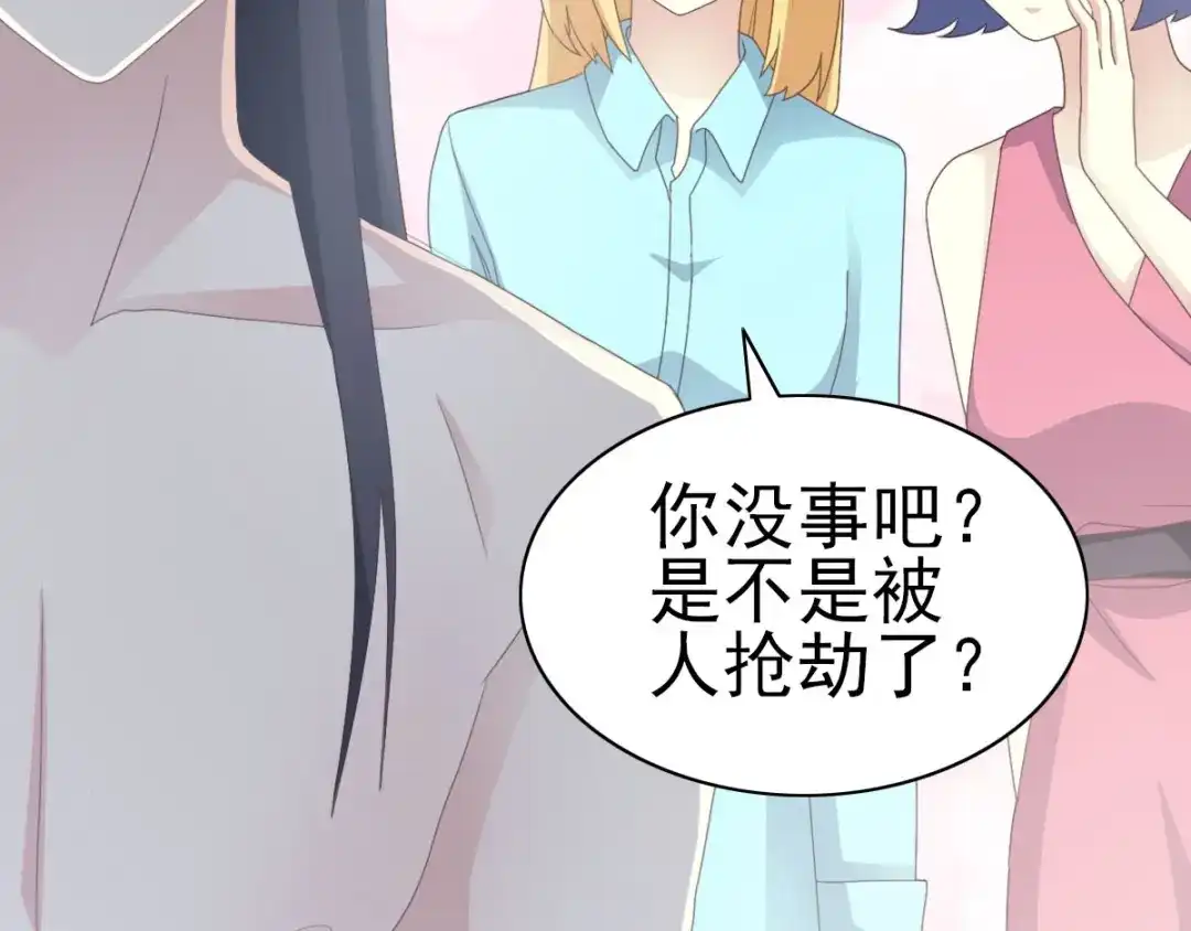 《赤色四叶草》第75话 黑狼的选择（上） 第10页