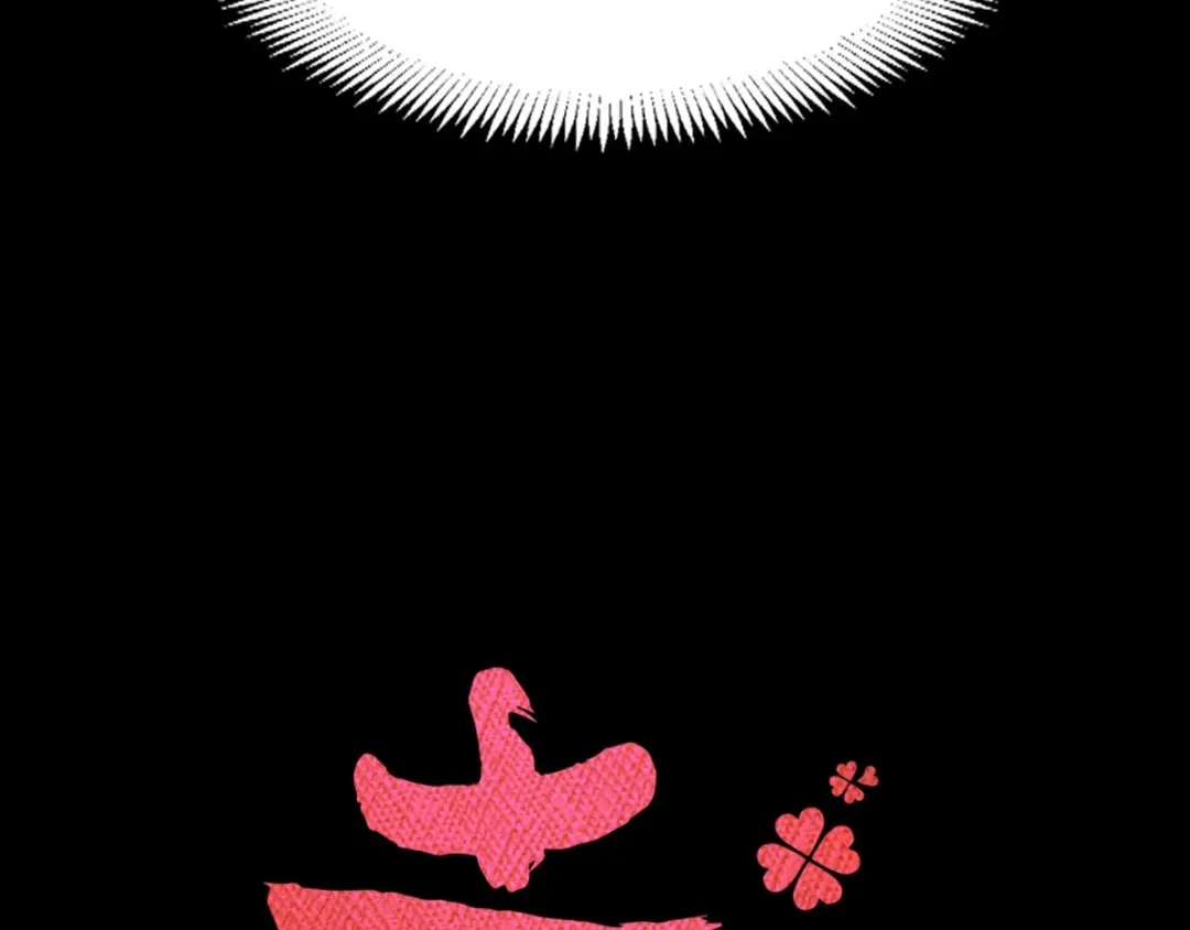 《赤色四叶草》第75话 黑狼的选择（上） 第19页