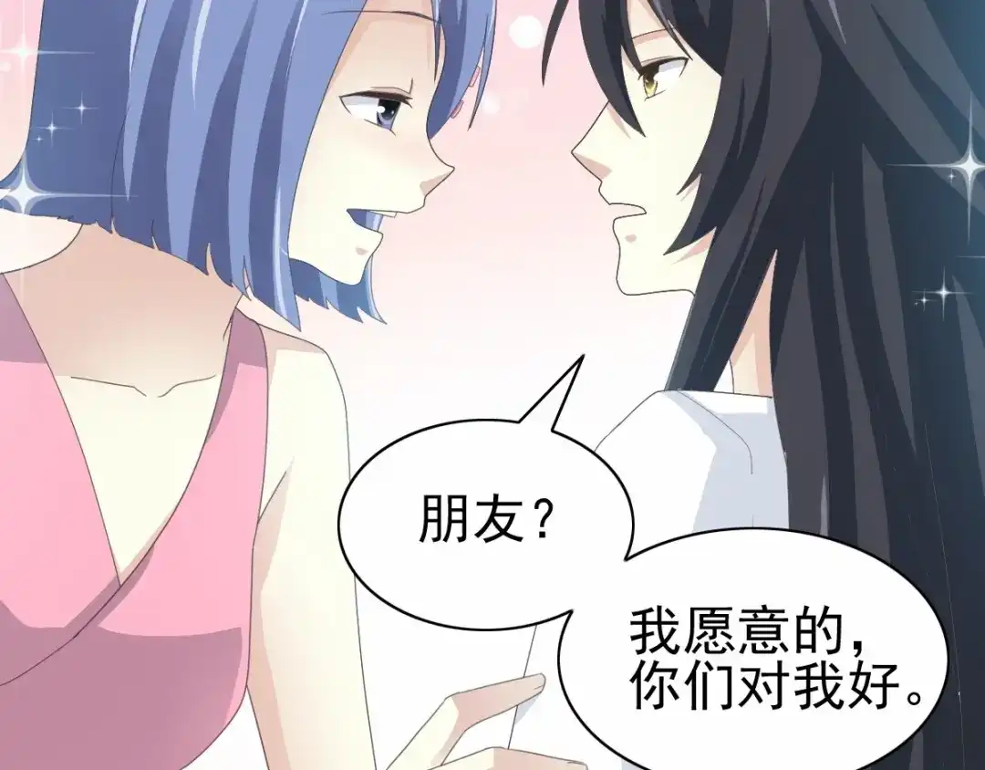 《赤色四叶草》第75话 黑狼的选择（上） 第38页