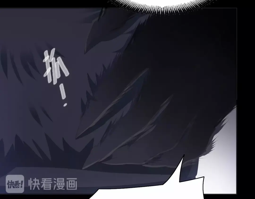 《赤色四叶草》第75话 黑狼的选择（上） 第59页