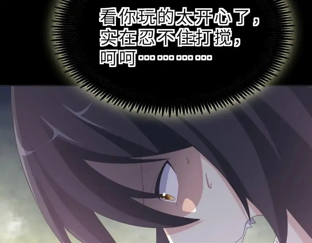 《赤色四叶草》第75话 黑狼的选择（上） 第62页