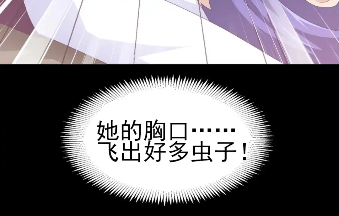 《赤色四叶草》第75话 黑狼的选择（上） 第130页