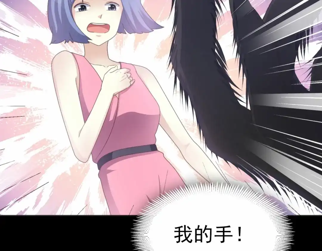 《赤色四叶草》第75话 黑狼的选择（上） 第50页