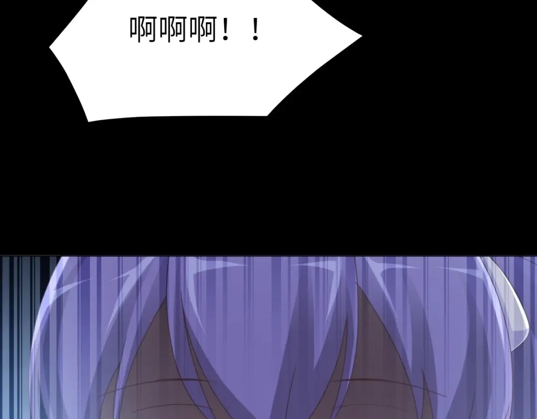 《赤色四叶草》第75话 黑狼的选择（上） 第116页