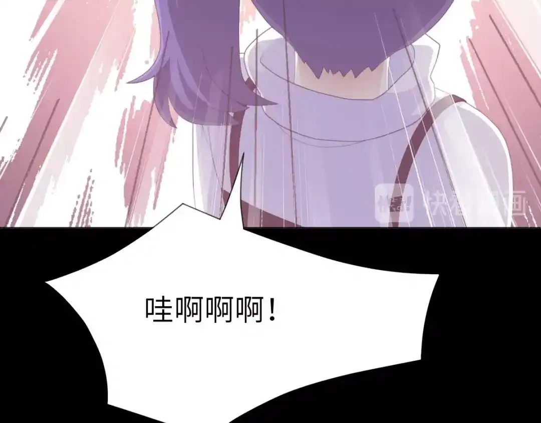 《赤色四叶草》第75话 黑狼的选择（上） 第121页