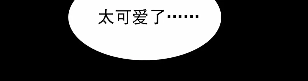 《赤色四叶草》第75话 黑狼的选择（上） 第42页