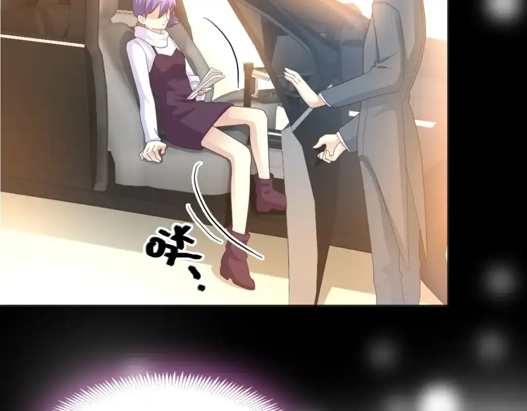 《赤色四叶草》第75话 黑狼的选择（上） 第92页