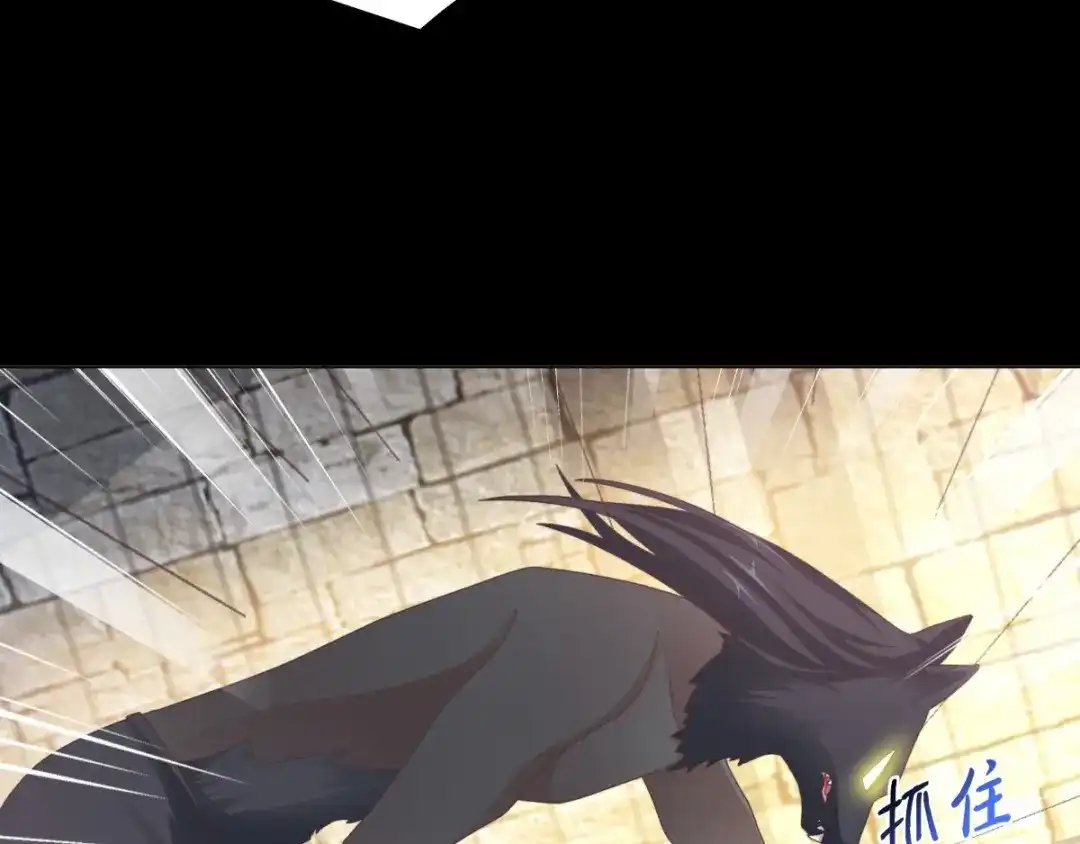 《赤色四叶草》第75话 黑狼的选择（上） 第122页