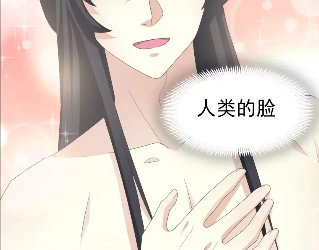 《赤色四叶草》第75话 黑狼的选择（上） 第5页