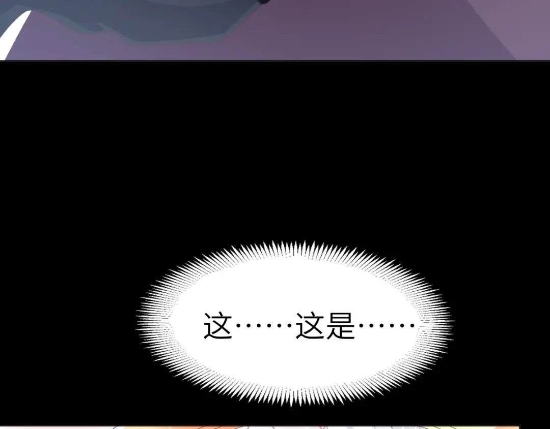 《赤色四叶草》第75话 黑狼的选择（上） 第132页