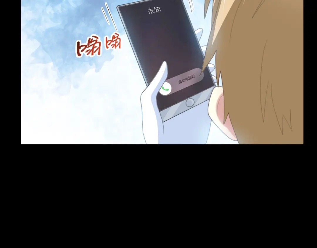 《赤色四叶草》第76话 黑狼的选择（下） 第101页