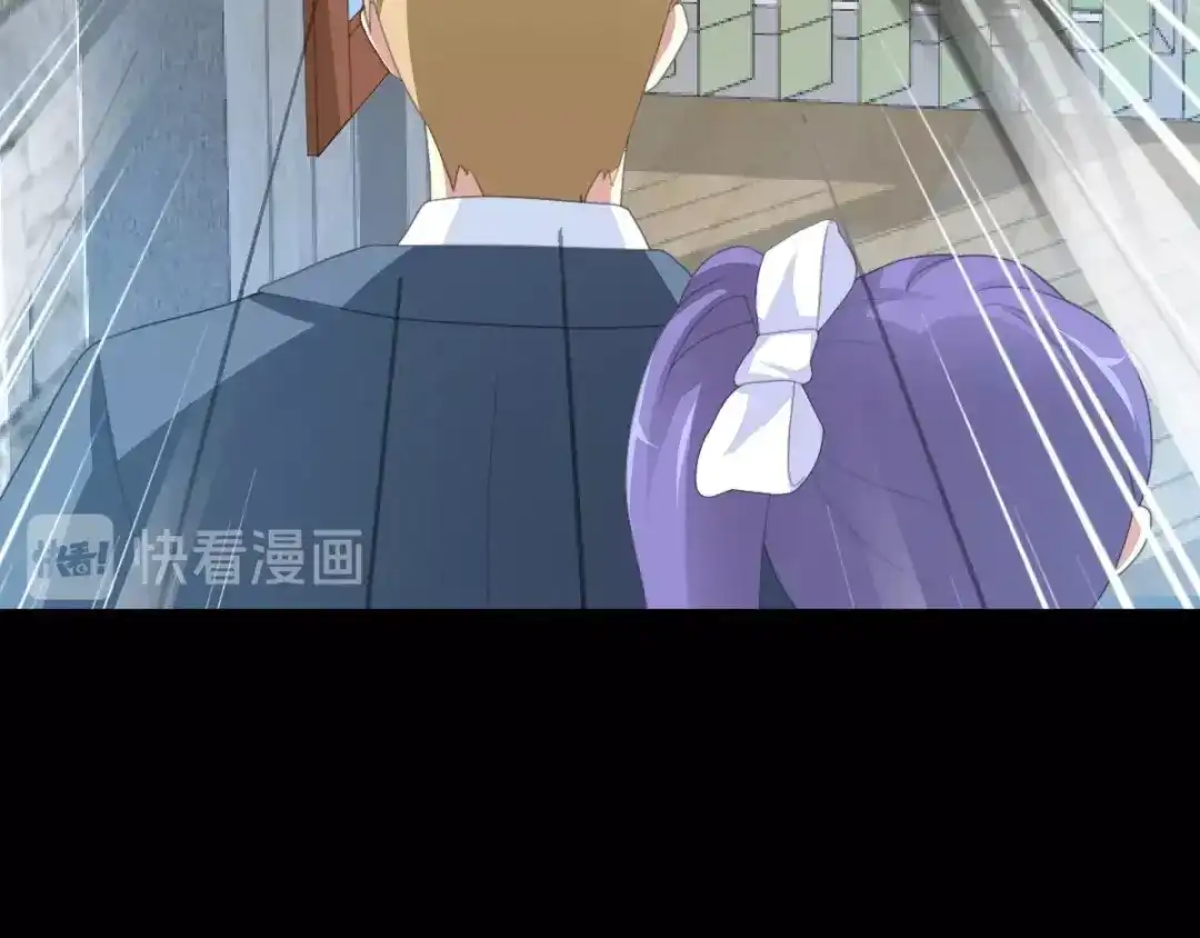 《赤色四叶草》第76话 黑狼的选择（下） 第80页