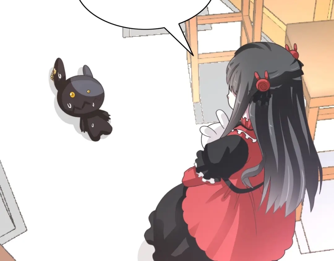 《赤色四叶草》第76话 黑狼的选择（下） 第36页