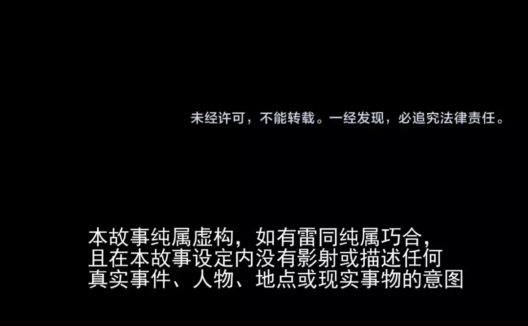 《赤色四叶草》第76话 黑狼的选择（下） 第120页