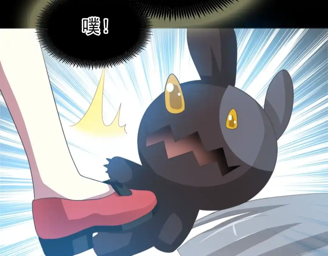 《赤色四叶草》第76话 黑狼的选择（下） 第38页
