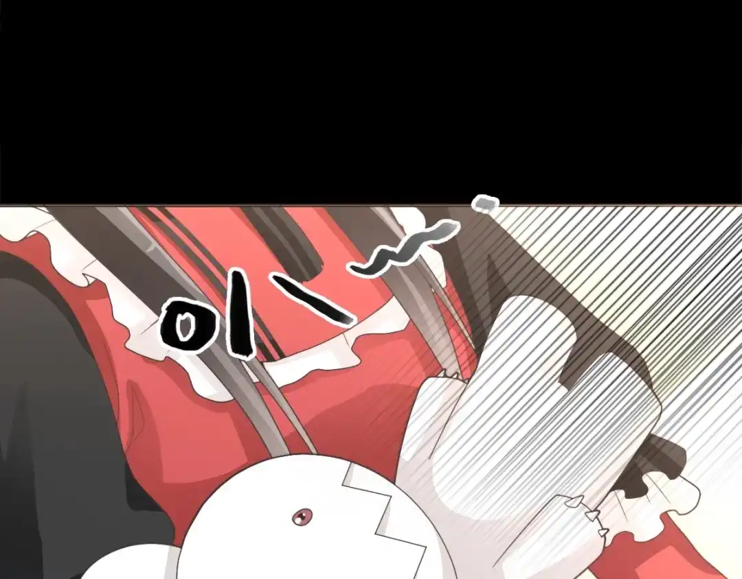 《赤色四叶草》第76话 黑狼的选择（下） 第28页