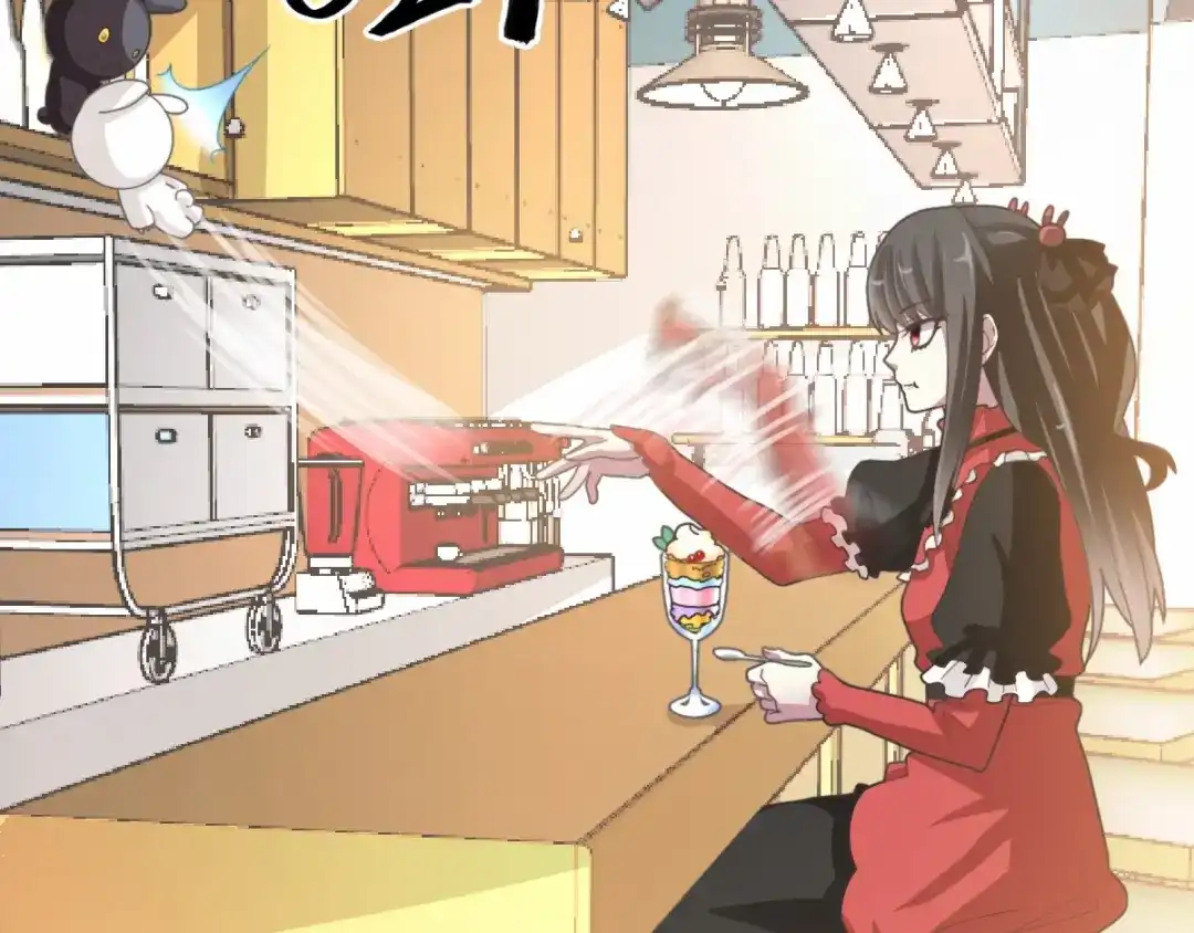《赤色四叶草》第76话 黑狼的选择（下） 第21页