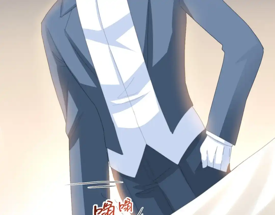 《赤色四叶草》第76话 黑狼的选择（下） 第99页
