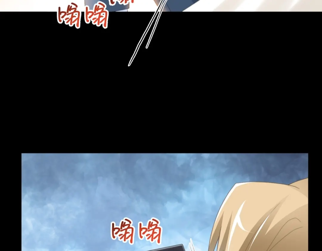 《赤色四叶草》第76话 黑狼的选择（下） 第100页