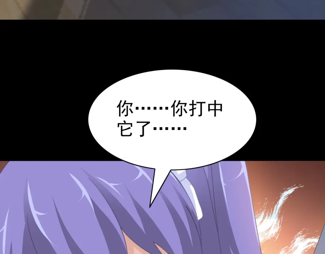 《赤色四叶草》第76话 黑狼的选择（下） 第49页