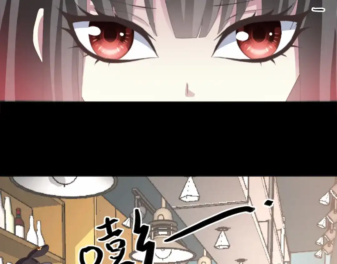 《赤色四叶草》第76话 黑狼的选择（下） 第20页