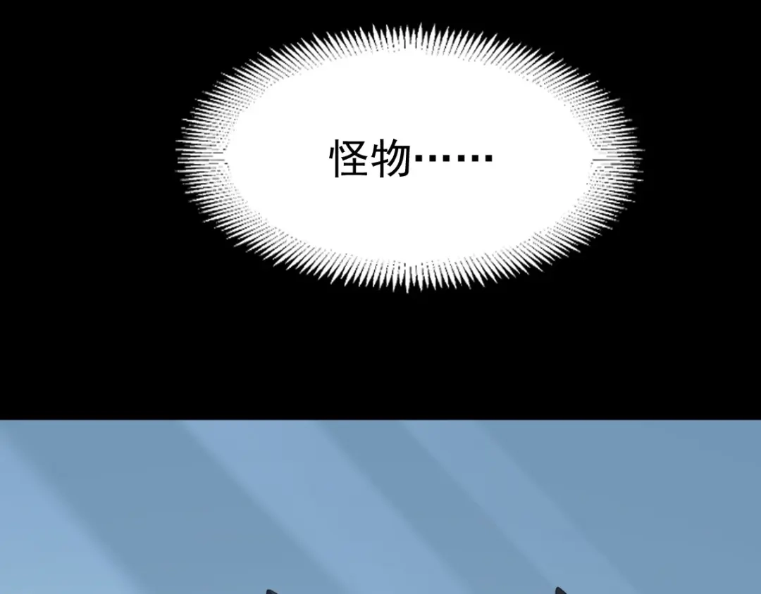 《赤色四叶草》第76话 黑狼的选择（下） 第64页