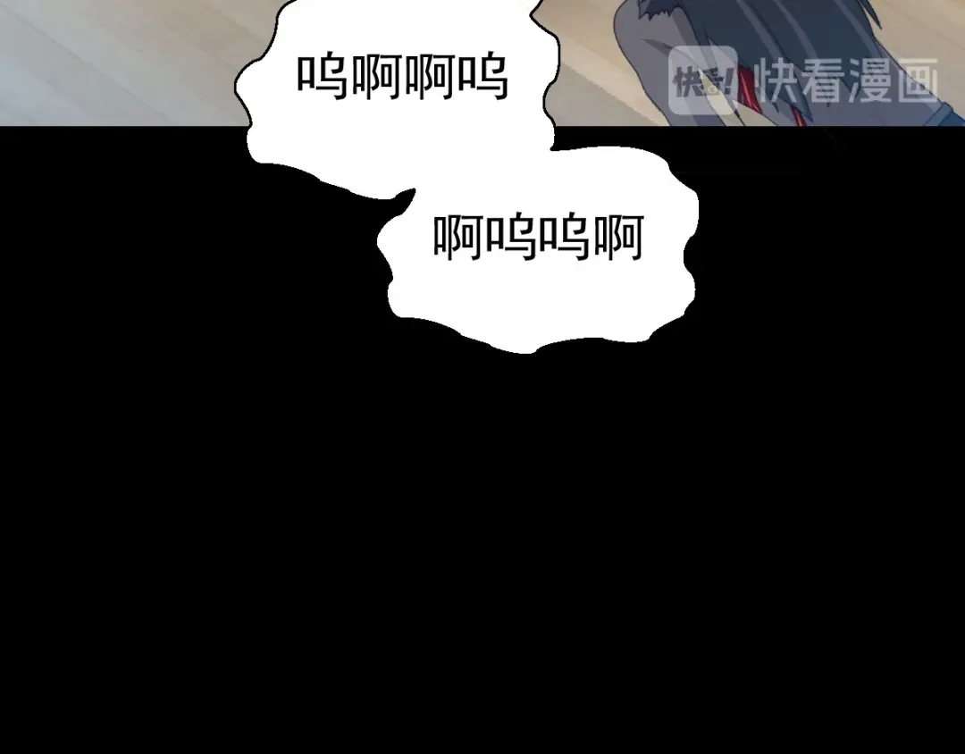 《赤色四叶草》第76话 黑狼的选择（下） 第55页