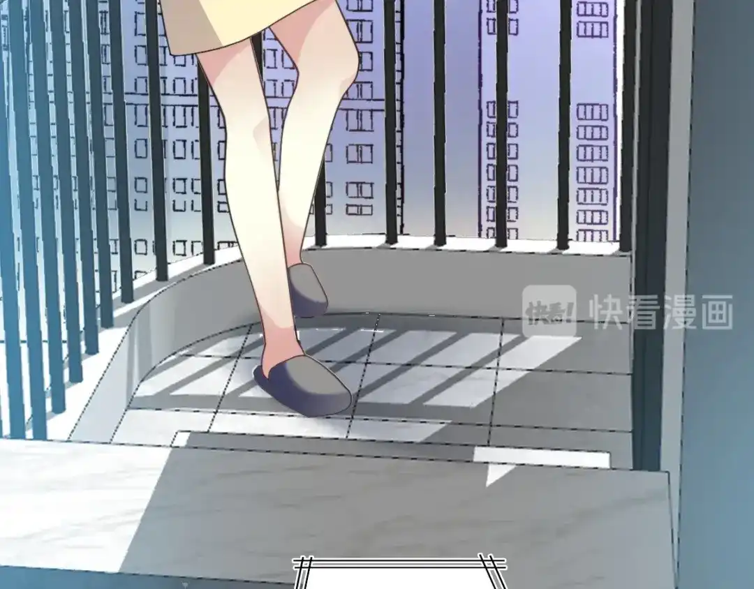 《赤色四叶草》第77话 夏若水的记忆 第133页
