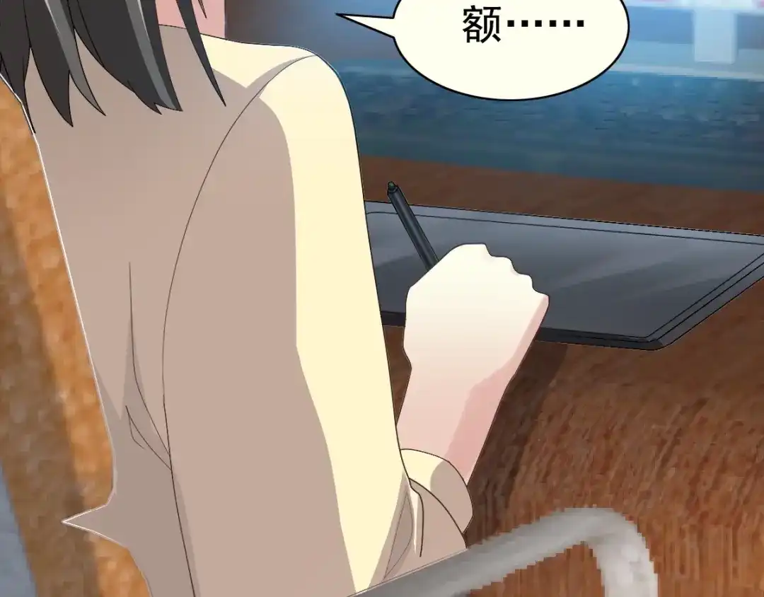 《赤色四叶草》第77话 夏若水的记忆 第51页