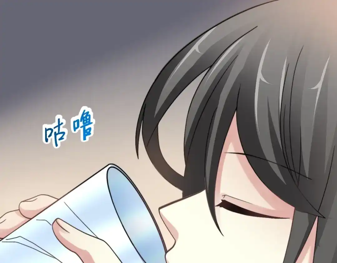 《赤色四叶草》第77话 夏若水的记忆 第68页
