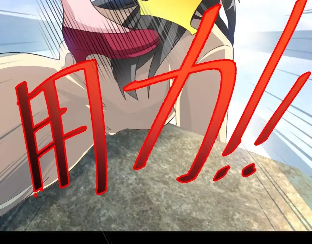 《赤色四叶草》第77话 夏若水的记忆 第20页