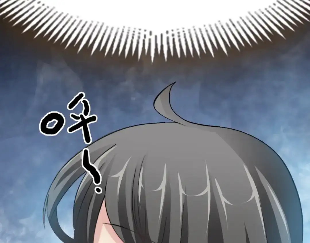 《赤色四叶草》第77话 夏若水的记忆 第139页