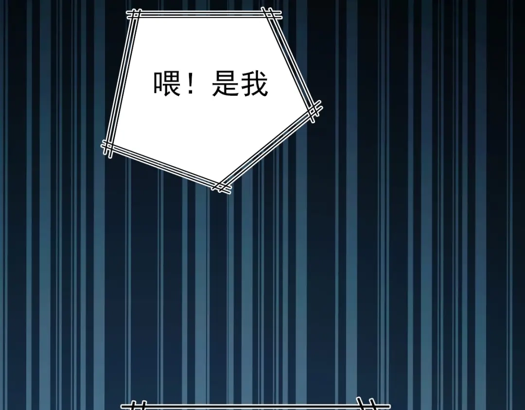 《赤色四叶草》第77话 夏若水的记忆 第129页