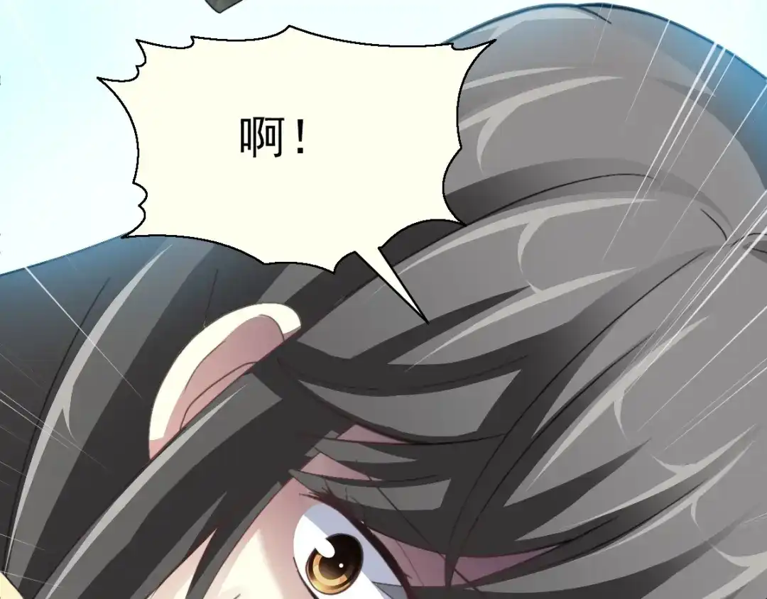 《赤色四叶草》第77话 夏若水的记忆 第31页