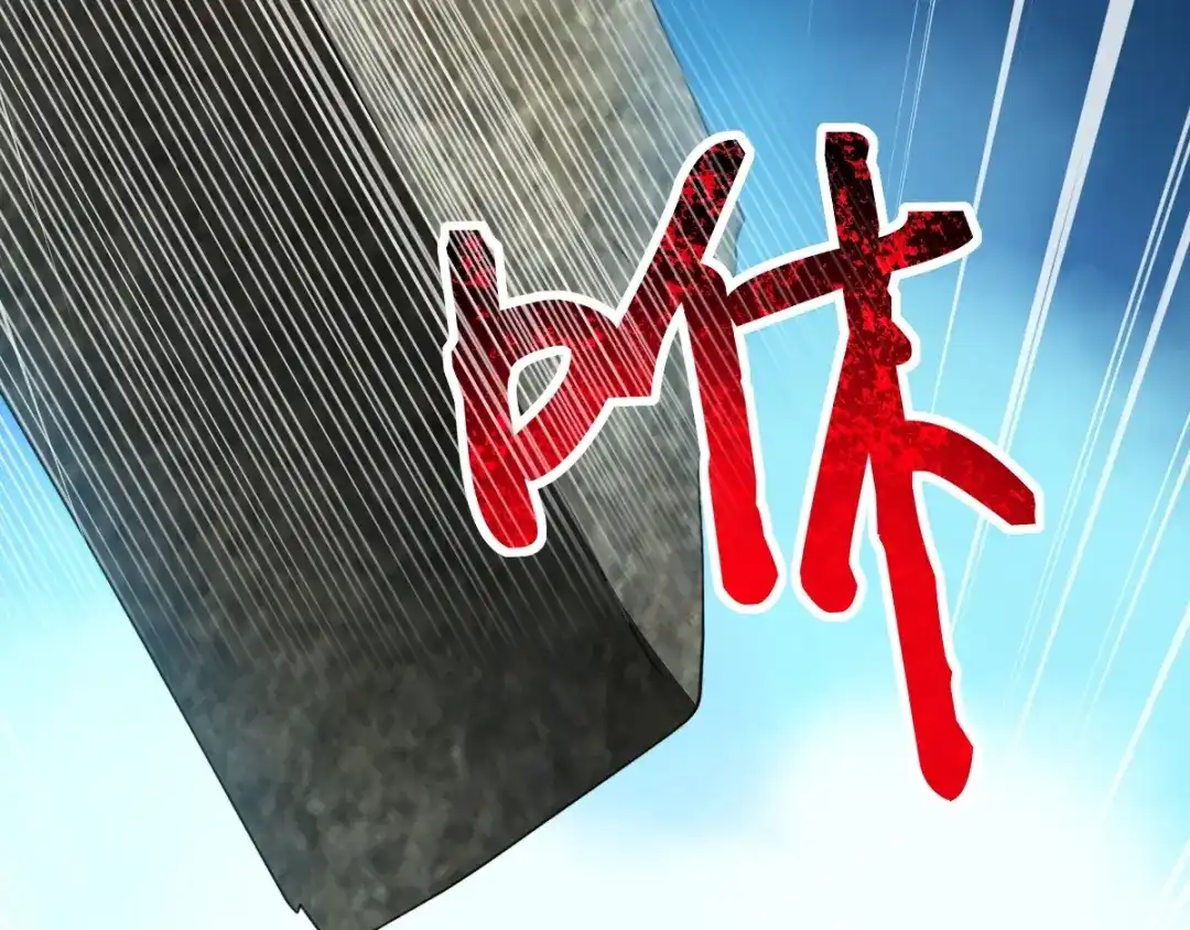 《赤色四叶草》第77话 夏若水的记忆 第30页
