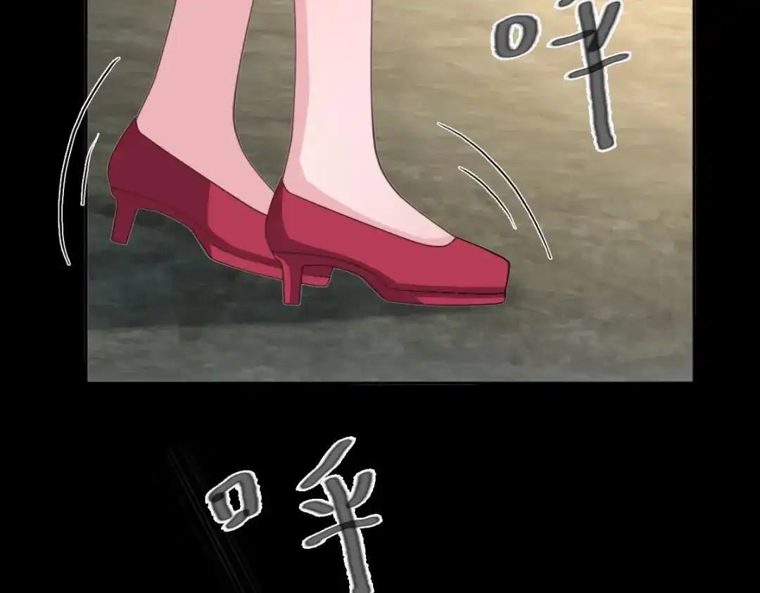 《赤色四叶草》第77话 夏若水的记忆 第18页
