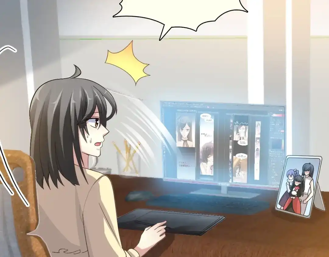 《赤色四叶草》第77话 夏若水的记忆 第44页
