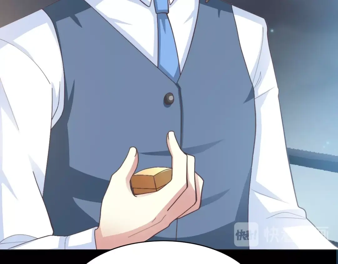 《赤色四叶草》番外 画皮难画心 第14页